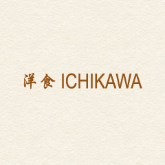 洋食ICHIKAWAの外観